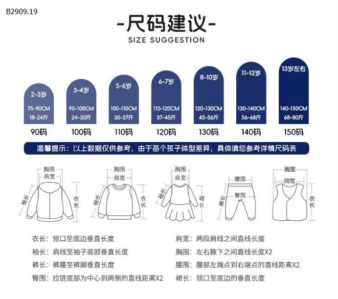 ÁO POLO DÀI TAY CHO BÉ-Giá sỉ 99K