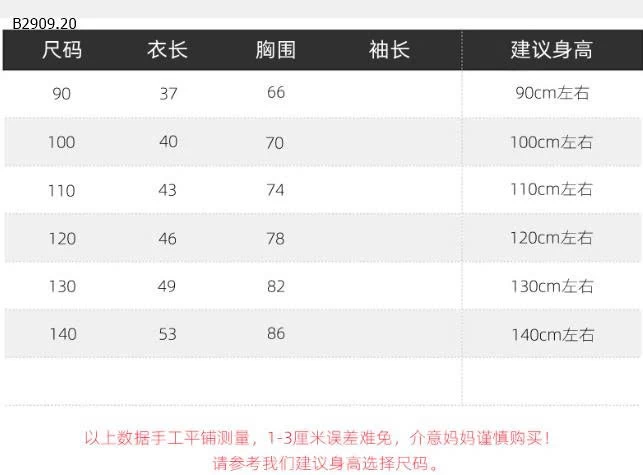 ÁO POLO NGẮN TAY CHO BÉ-Giá sỉ 98K