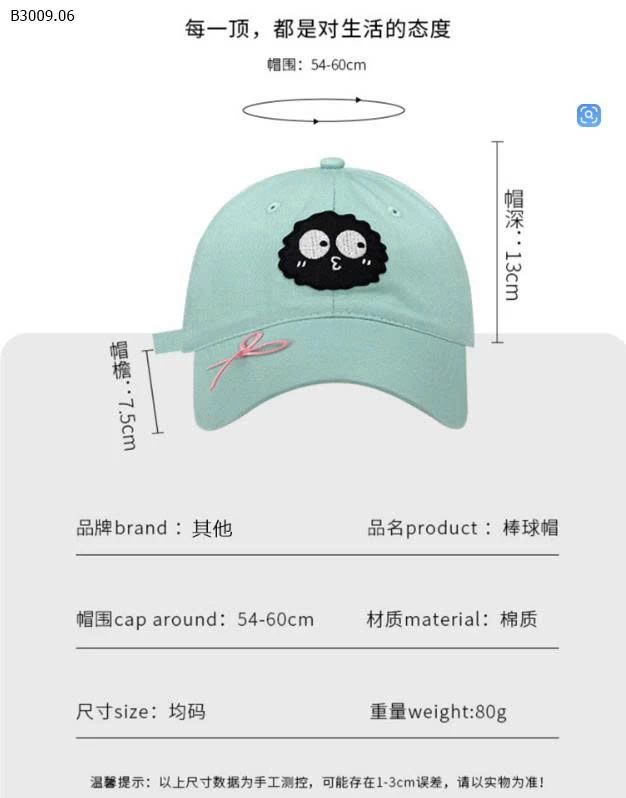 MŨ LƯỠI TRAI ĐÍNH NƠ HỌA TIẾT-Giá sỉ 54k