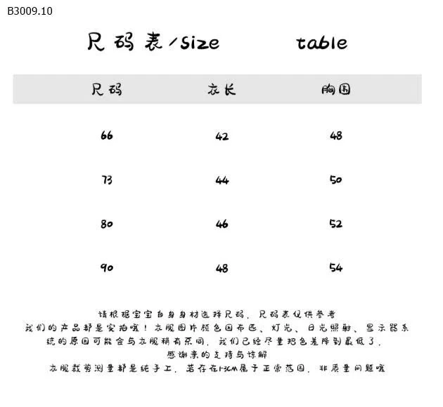 BODY CARO 2 DÂY -Giá sỉ 60k