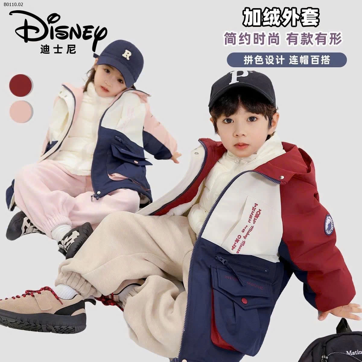 ÁO KHOÁC LÔNG CỪU -Giá sỉ 283k