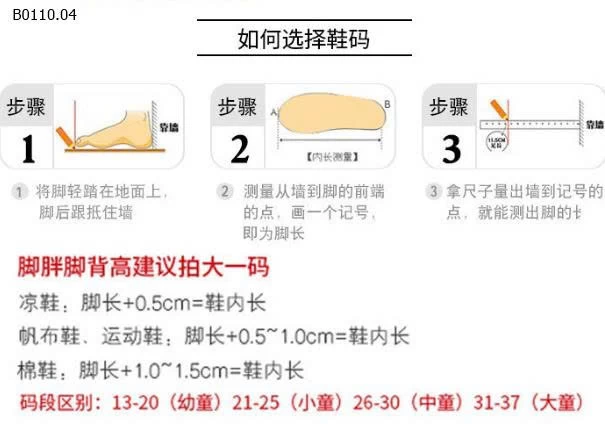  GIÀY MARY JANE BG -Giá sỉ 125k