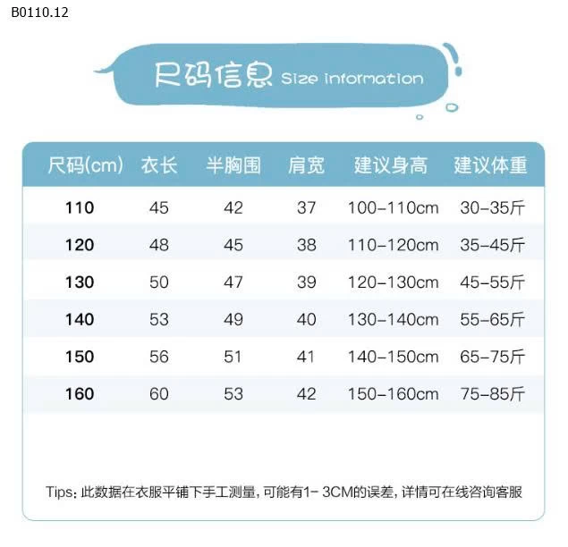  ÁO GILE PHAO TRẺ EM ELEPHANT SALE ĐẦU MÙA -Giá sỉ 135k