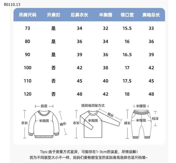 Áo nỉ trẻ em Kaka Panda -Giá sỉ 178k