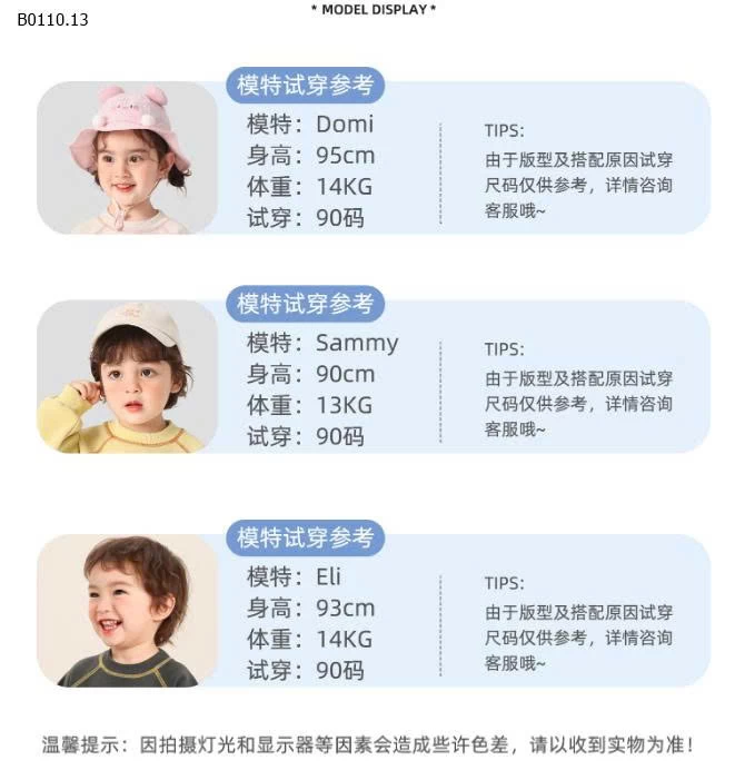 Áo nỉ trẻ em Kaka Panda -Giá sỉ 178k