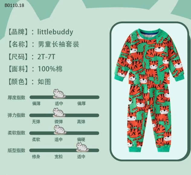 BỘ THU ĐÔNG BÉ -Giá sỉ 116k