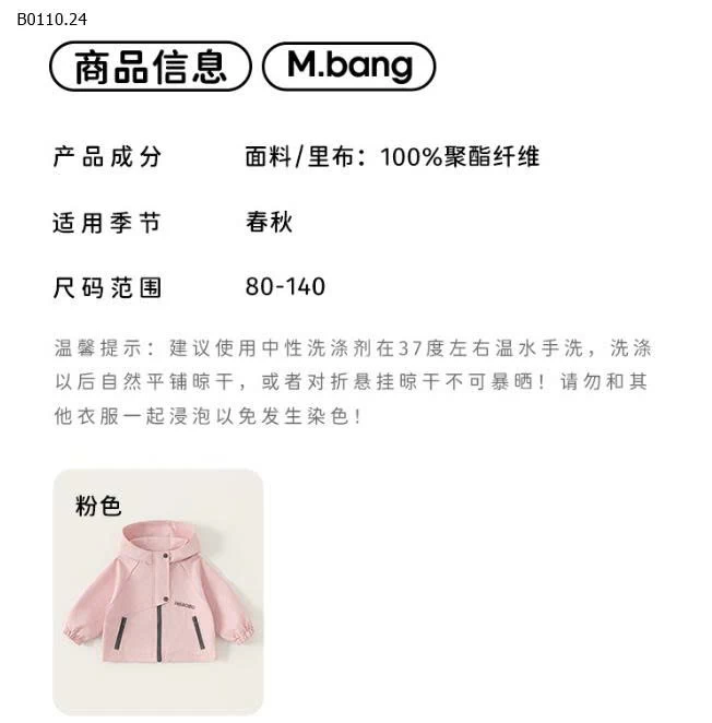ÁO KHOÁC BG HÃNG M.BANG-Giá sỉ 270k 