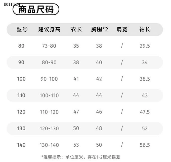 ÁO KHOÁC BG HÃNG M.BANG-Giá sỉ 270k 