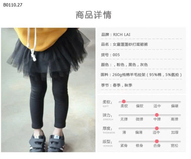 QUẦN VÁY CÔNG CHÚA YOEHYAUL BG -Giá sỉ 120k