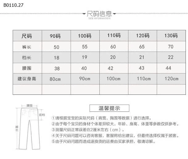 QUẦN VÁY CÔNG CHÚA YOEHYAUL BG -Giá sỉ 120k
