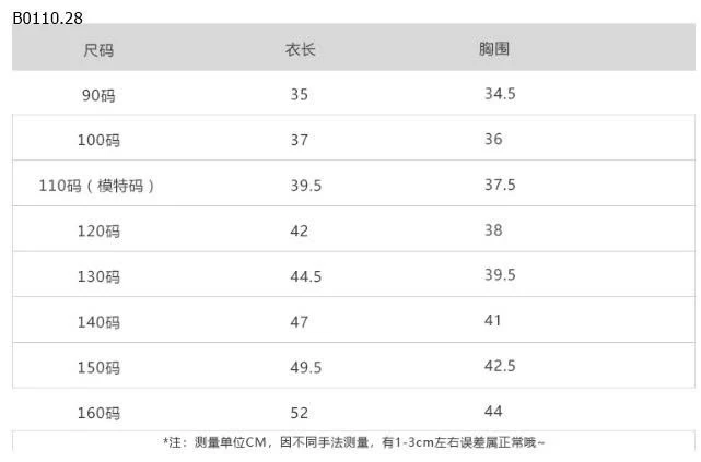 Áo len cardigan len Aimo Beibei - giá sỉ  size : 90-150 : 213k size 160 : 229k