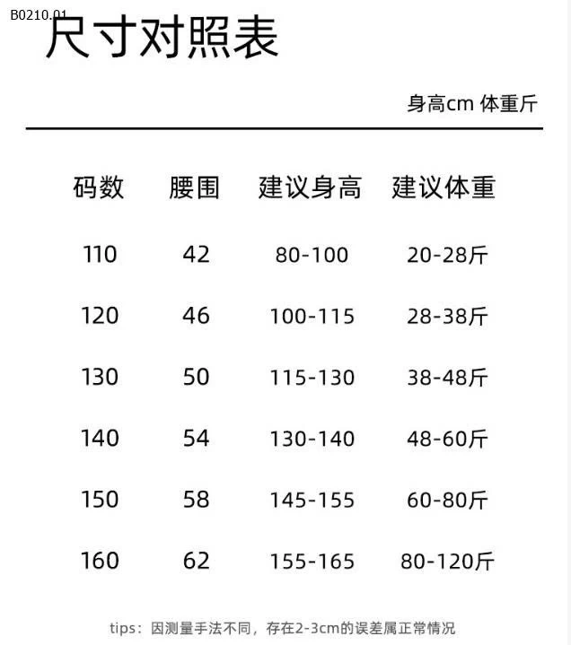 SET 4 QUẦN CHIP COTTON CHO BÉ -Giá sỉ 88k