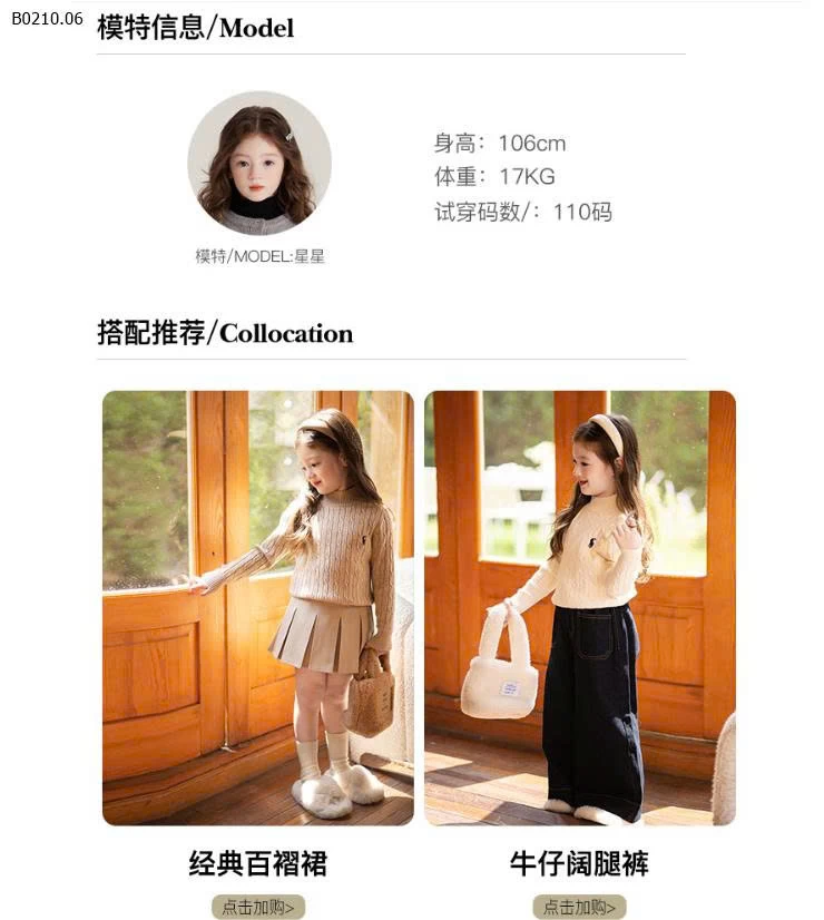 Áo len chui đầu dây rút cổ cao  nửa thân - sỉ giá 260k