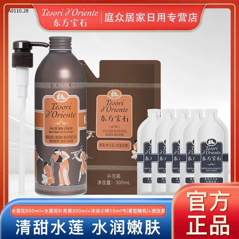 SỮA TẮM TESORI D’ORIENTE   - sỉ 268k/set