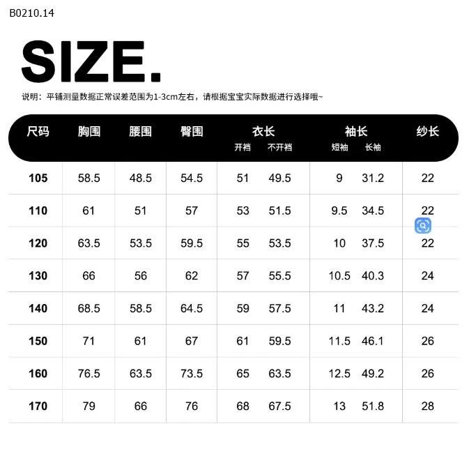 Váy múa ba lê thể dục dụng cụ cho bé - si giá  148k