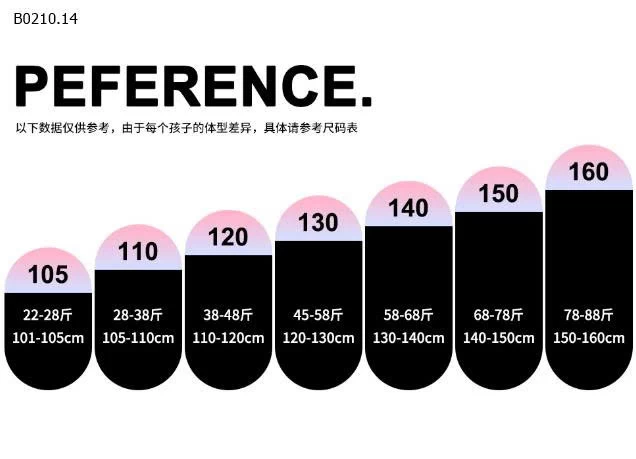 Váy múa ba lê thể dục dụng cụ cho bé - si giá  148k