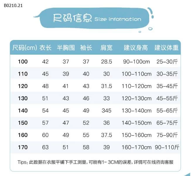   Áo phao lông vũ nhà PP Elephant-Giá sỉ 215k