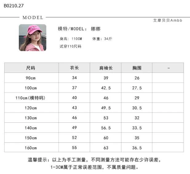 mẫu áo len dệt kim quốc dân - Giá sỉ 105k 1c sỉ từ 2c