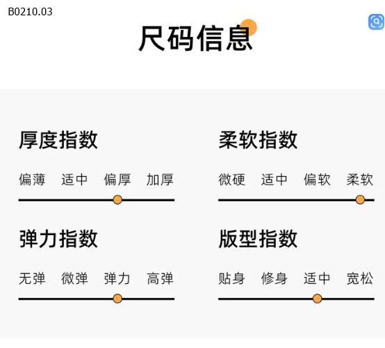 Áo len cardigan trẻ em Pudding Haru-Giá sỉ 282k