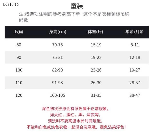 Váy công chúa thời trang đính hạt và  nơ cho bé - sỉ 115k