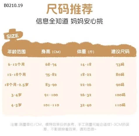 Áo thun dài tay trẻ em loại A dành cho bé - sỉ 164k 