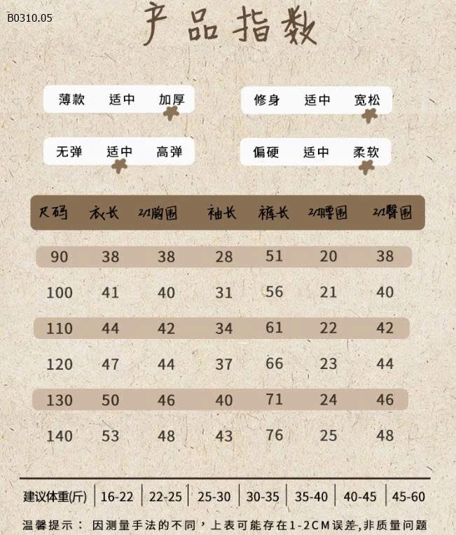 BỘ ĐỒ NGỦ KẺ GẤU TRÚC LINANXI-Giá sỉ 210k