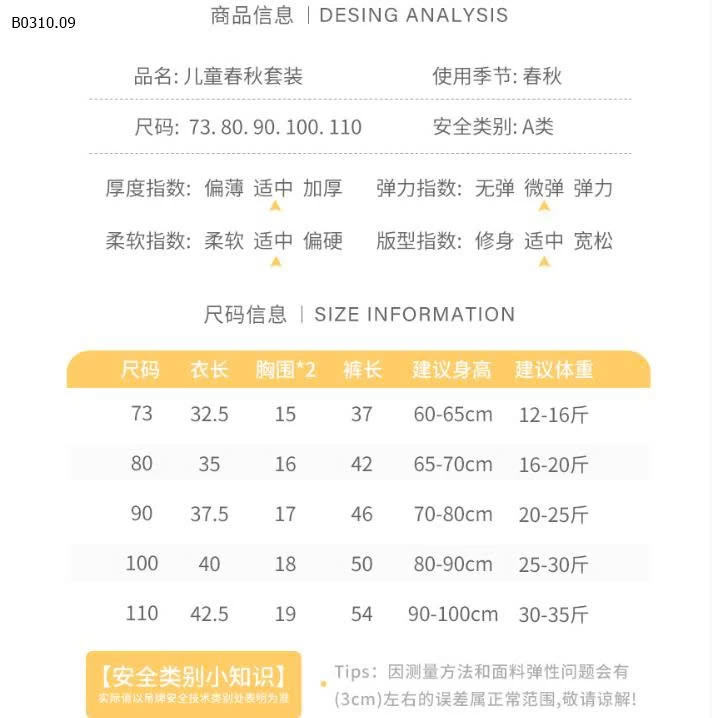 BỘ NỈ HOẠT HÌNH CHO BÉ -Giá sỉ 210k