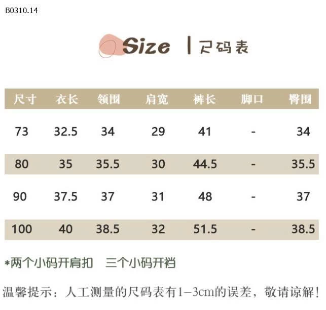SET NỈ IN HÌNH CHÚ CHÓ CHO BÉ-Giá sỉ 250k