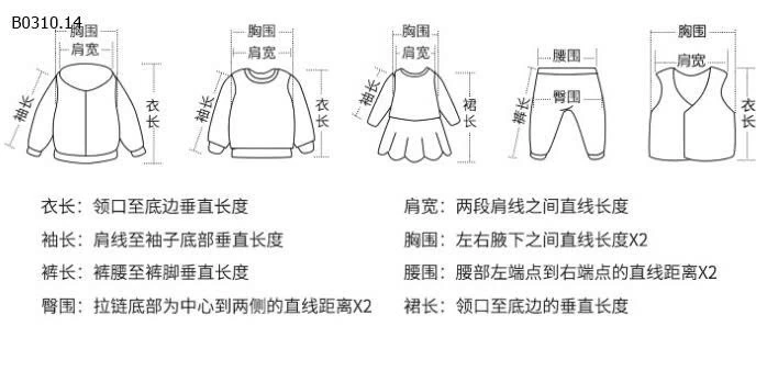 SET NỈ IN HÌNH CHÚ CHÓ CHO BÉ-Giá sỉ 250k