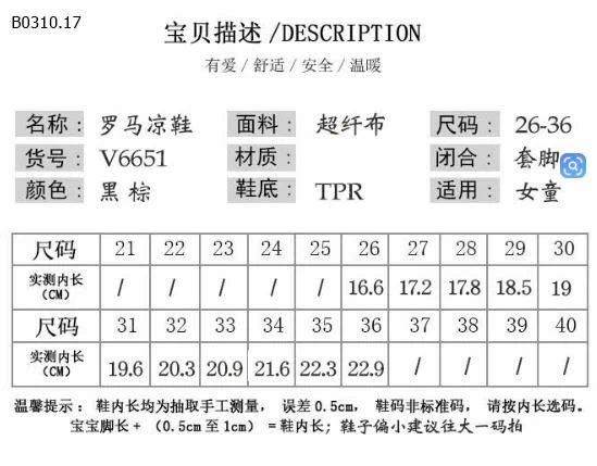 SANDAL BOOT XỎ NGÓN BG-Sỉ sz 26-30: 173k  sz 31-36: 183k