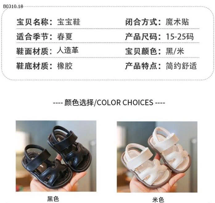 DÉP TẬP ĐI CHO BÉ YÊU -Sỉ 127k