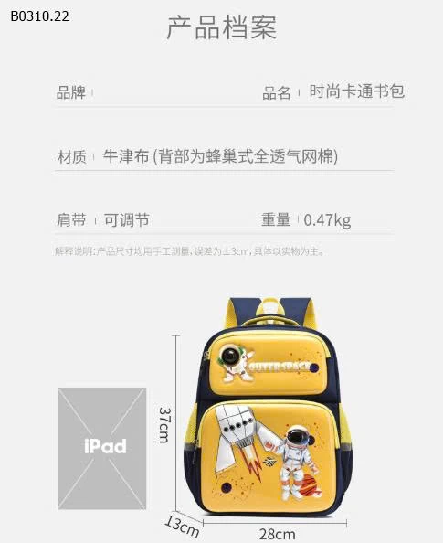 BALO TIỂU HỌC CHO BÉ YÊU  -Sỉ 169k