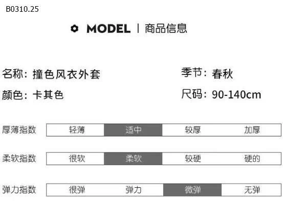 ÁO MĂNG TÔ DÁNG DÀI CHO BG-Sỉ 145k