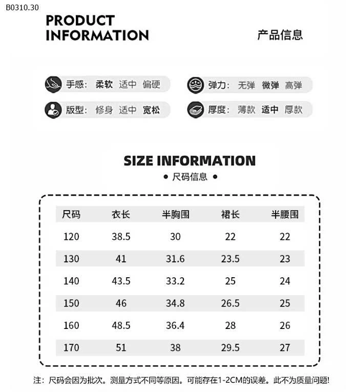 SET ÁO SÁT NÁCH MIX CV JEAN BÉ GÁI -Sỉ giá  áo: 132k  cv: 195k 