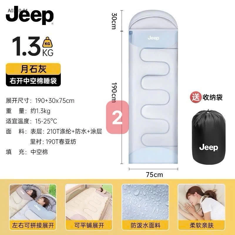 túi ngủ chính hãng Jeep - sỉ 320k