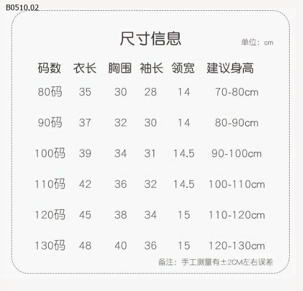 Áo len dệt kim hình cún con đính nơ cho bé - sỉ 175k