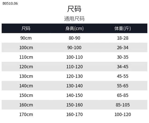 SET ÁO LEN MIX QUẦN SUÔNG PHỐI REN-Giá sỉ 176k/c  áo kèm khăn= quần kèm quây ren