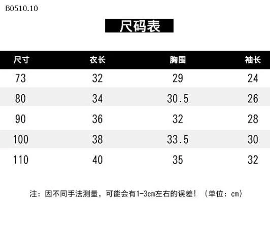 Áo len cardigan trẻ em ins dệt kim cho bé - sỉ 149k