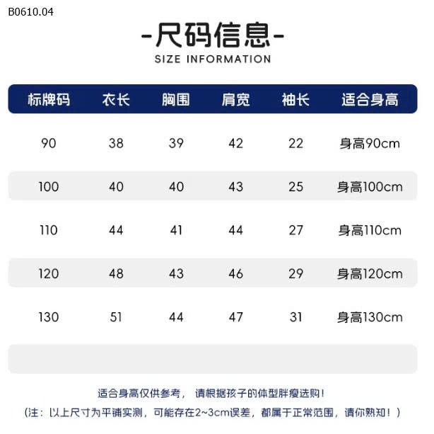 ÁO NỈ WELLKIDS-Giá sỉ 103k