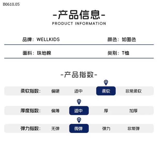 Áo thun POLO có ve áo phía dưới tay áo trẻ em - sỉ 104k 