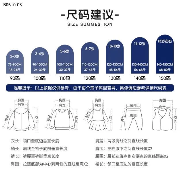 Áo thun POLO có ve áo phía dưới tay áo trẻ em - sỉ 104k 