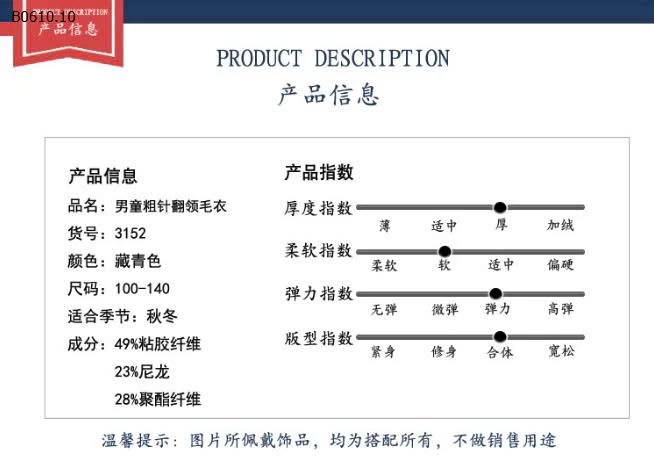 ÁO POLO LEN BÉ TRAI-Giá sỉ 142k