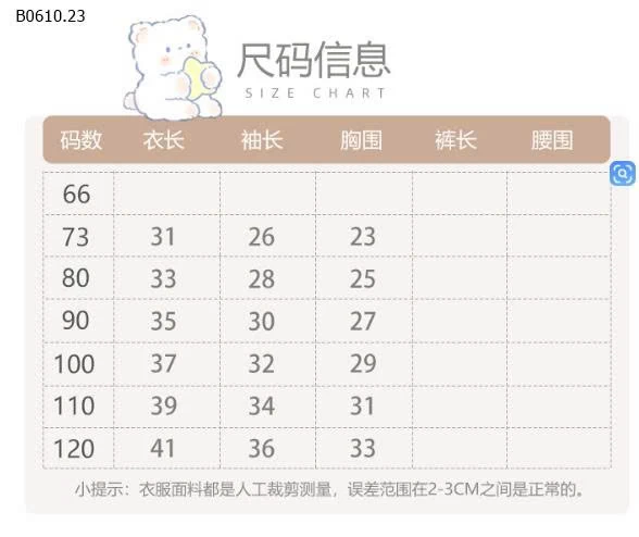 ÁO CARDIGAN MIX QUẦN KẺ BG -Giá sỉ   áo cardigan : 197k quần : 123k