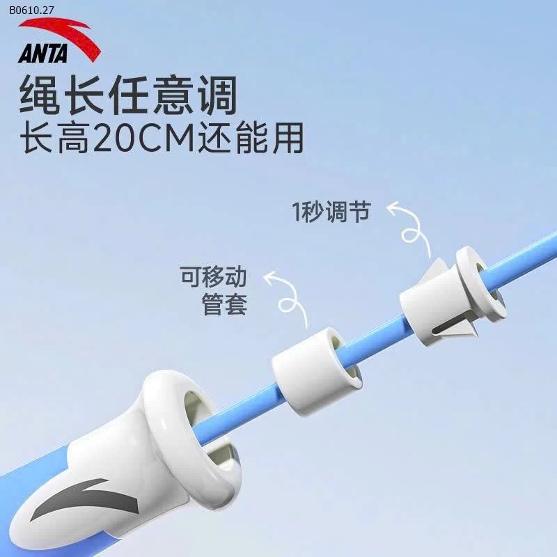 DÂY NHẢY ANTA-Giá sỉ 85k