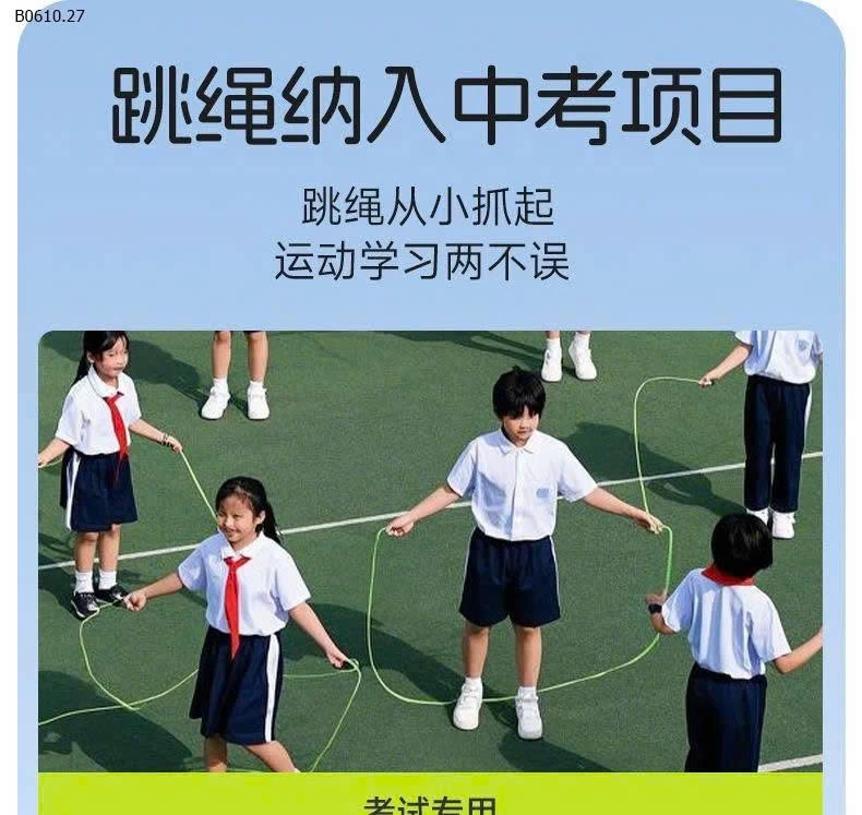 DÂY NHẢY ANTA-Giá sỉ 85k