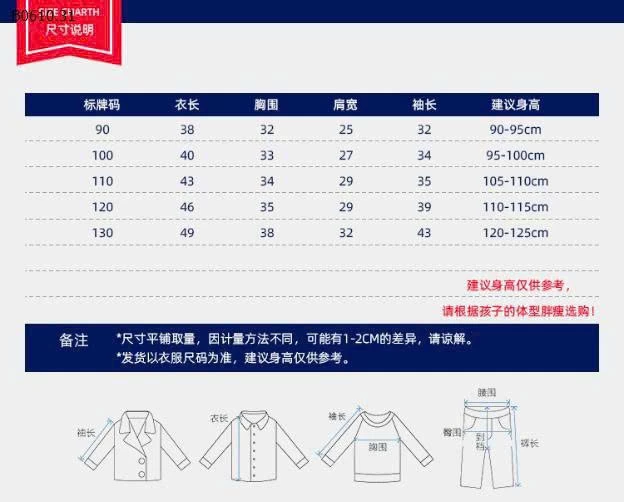 Áo sơ mi dài tay mùa thu mới cho bé nhà WELLKIDS- sỉ 106k 