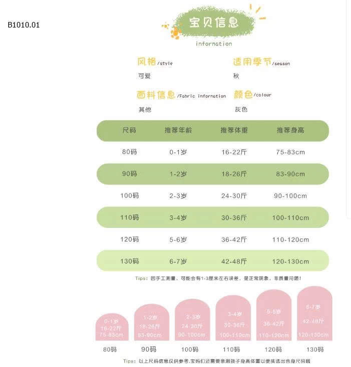 ÁO KHOÁC CÓ MŨ BT - sỉ 225k