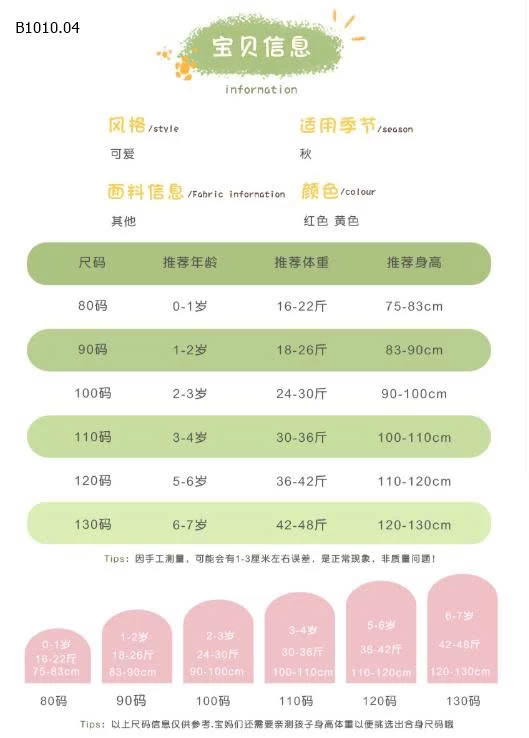 ÁO LEN CÓ MŨ BT- Giá sỉ 163K