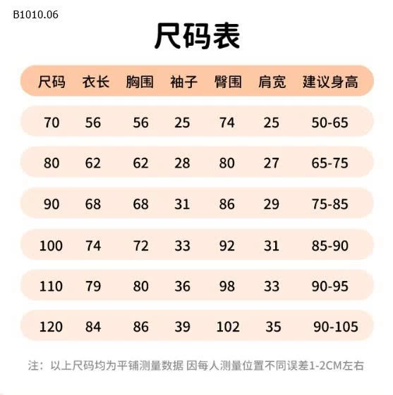 BODY LÔNG HÌNH ĐỘNG VẬT MICHLEY - sỉ 167k