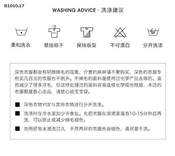 Áo len QCCC - sỉ 199k